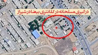 درگیری مسلحانه در کلانتری بیضا در شیراز 