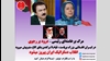 قیام تا سرنگونی