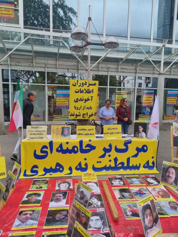هایدلبرگ - آکسیون ایرانیان آزاده در حمایت از قیام سراسری مردم ایران - ۴ شهریور - 1