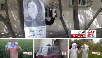 فعالیت‌های کانون‌های شورشی - دادخواهی شهیدان قتل‌عام ۶۷ یک تعهد ملی است