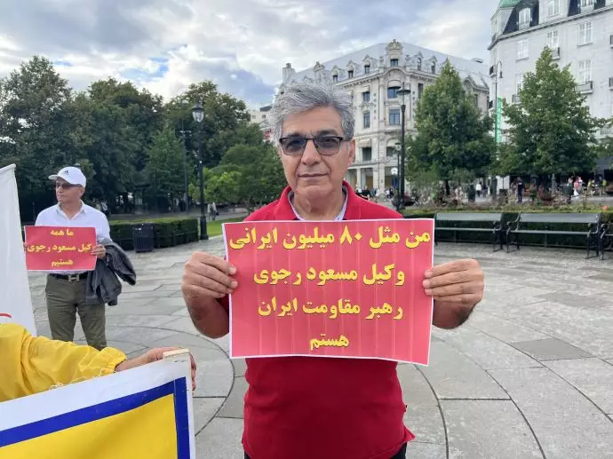 اسلو - ایرانیان آزاده خواستار محاکمه خامنه‌ای در یک دادگاه بین‌المللی شدند - ۱۲مرداد - 1