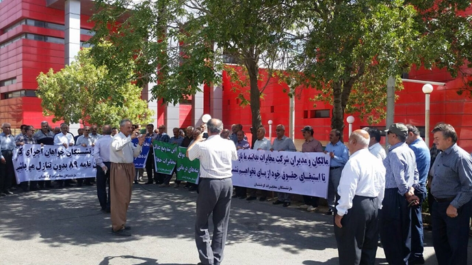 سنندج - تجمع اعتراضی بازنشستگان مخابرات استان کردستان - ۶شهریور