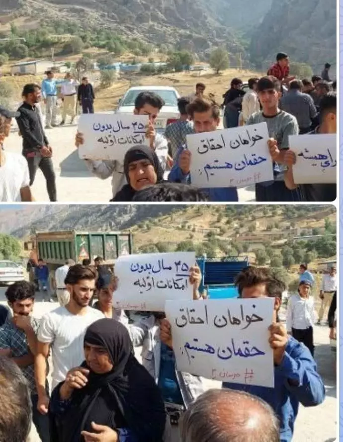 -لردگان - تجمع اعتراضی روستاهای همجوار سد خرسان ۳