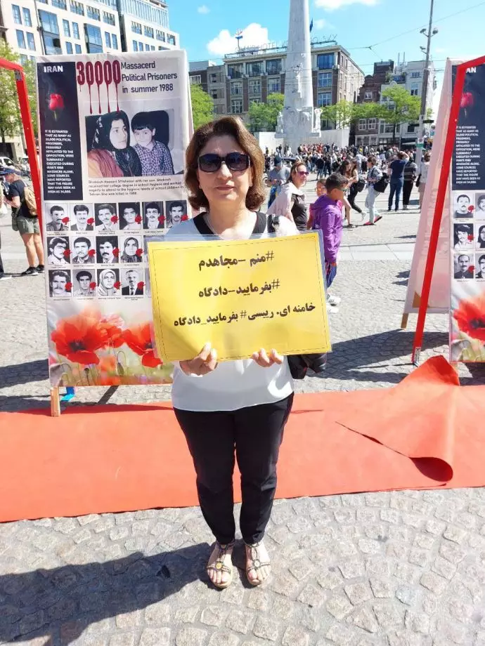 آمستردام هلند - آکسیون ایرانیان آزاده در حمایت از قیام سراسری مردم ایران - ۲۱ مرداد - 0