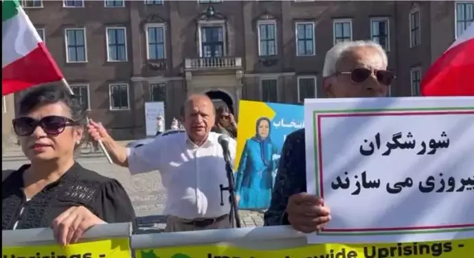 کپنهاگ - آکسیون ایرانیان آزاده در همبستگی با قیام سراسری مردم ایران - ۱۱شهریور - 0