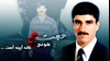 حجت خونی که آئینه است