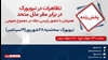 اعلام تظاهرات در نیویورک 