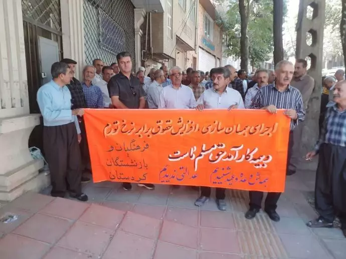 -سنندج - تجمع اعتراضی بازنشستگان استان کردستان -۴مهر ۱۴۰۲