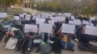 اعتراض دانشجویان 