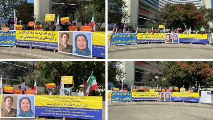 وین - آکسیون ایرانیان آزاده در حمایت از قیام سراسری مردم ایران
