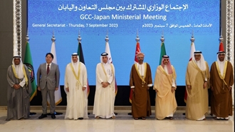 نشست وزیران کشورهای عضو شورای همکاری خلیج‌فارس