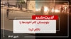 لاین خبر ۸مهر ۱۴۰۲