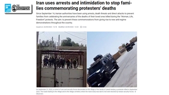 دستگیری و ارعاب خانواده شهیدان قیام توسط رژیم آخوندی 