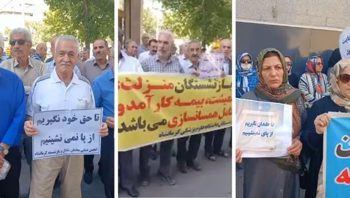 تجمع اعتراضی بازنشستگان کشوری در کرمانشاه