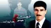 حجت خونی که آئینه است- قسمت سوم