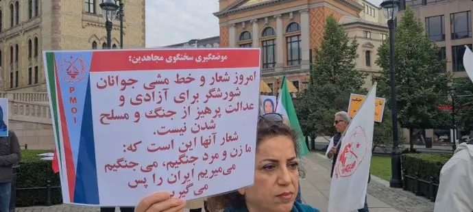 اسلو - آکسیون ایرانیان آزاده در همبستگی با قیام سراسری مردم ایران - ۱۸شهریور - 4