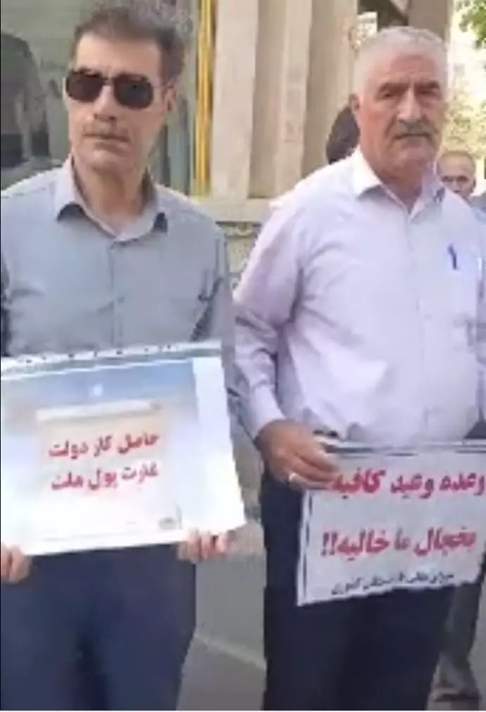 -تجمع اعتراضی بازنشستگان کشوری در کرمانشاه - 1