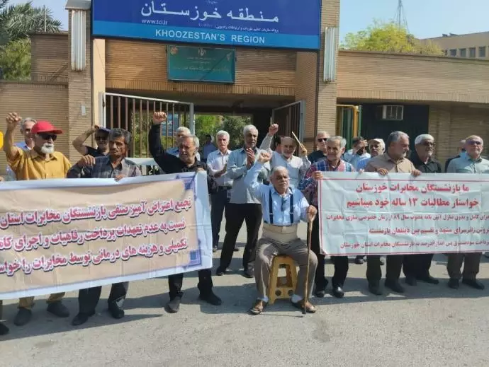 -اهواز - تجمع اعتراضی بازنشستگان مخابرات خوزستان - ۱۳شهریور