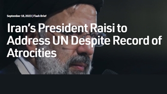 رئیسی به‌رغم سابقه جنایت در سازمان ملل سخنرانی می‌کند
