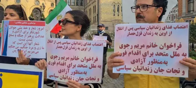 اسلو - آکسیون ایرانیان آزاده در همبستگی با قیام سراسری مردم ایران - ۱۸شهریور - 29