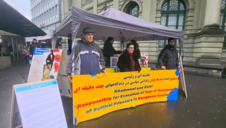 برگزاری میز کتاب و امضاگیری علیه اعدامهای جنایتکارانه رژیم آخوندی در لوتزرن سوئیس