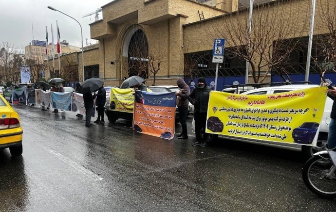 تهران - تجمع اعتراضی ثبت کنندگان طرح یکپارچه اول بهمن خودرو - ۷بهمن