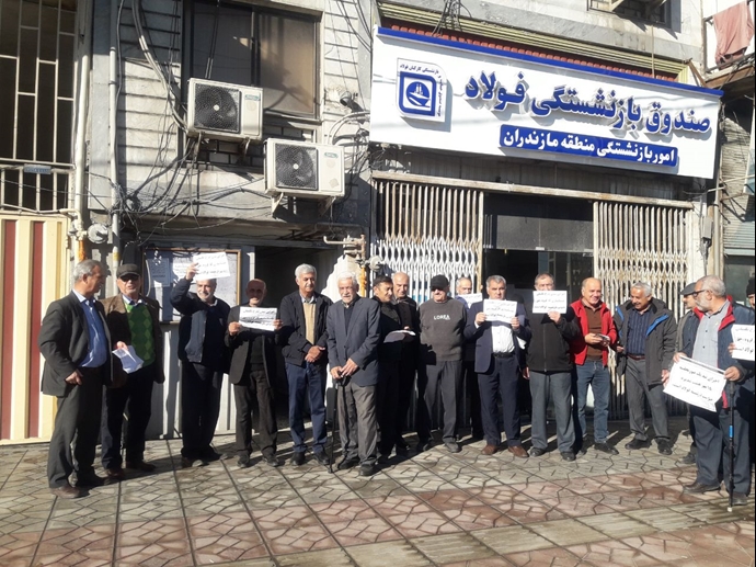 قائمشهر- تجمع اعتراضی بازنشستگان فولاد در مازندران -۱۷ دی