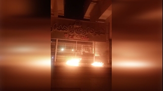  زاهدان- آتش و انفجار در شهرداری غارتگر حکومتی ستاد شماره ۲ توسط قهرمانان کانون‌های شورشی
