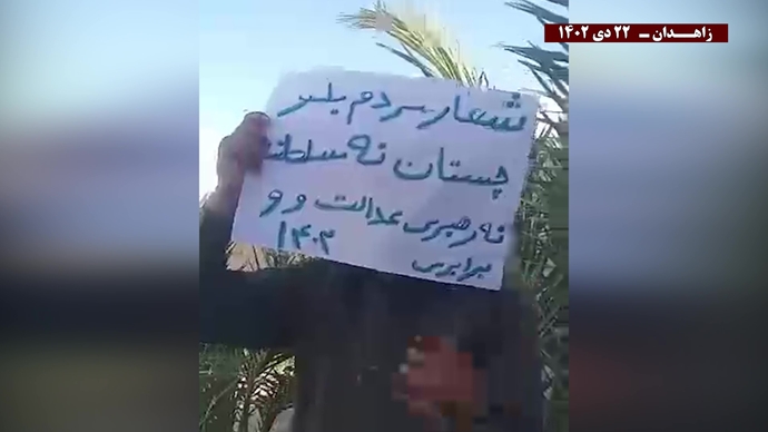 فعالیت‌های جوانان شورشی در زاهدان با شعار: فریاد زاهدان نه سلطنت نه رهبری جانم فدای آزادی -۲۲دی ۱۴۰۲