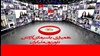 گزیده‌ای از بیست و هشتمین گلریزان همیاری با سیمای آزادی - ۲۴ دی ۱۴۰۲