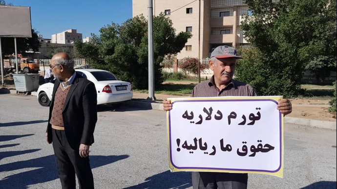 اهواز -تجمع اعتراضی کارگران بازنشسته تأمین اجتماعی اهواز- اول بهمن