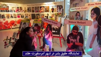 نمایشگاه نقض حقوق‌بشر در ایران در شهر آمٍرسفورت- هلند