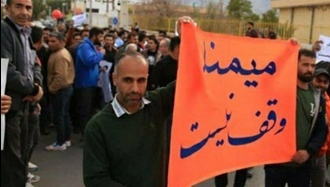 میمند فارس - اعتراض مردم میمند به حل نشدن ادعاهای وقفی بودن شهر