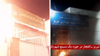انفجار در حوزه بسیج ۸ شهری تبریز و تهاجم و انفجار در کمیته امداد خمینی ملعون در شیراز توسط کانون‌های شورشی