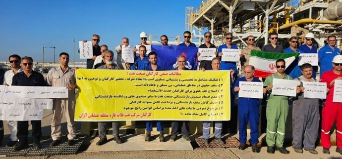 لاوان - تجمع اعتراضی کارکنان شرکت نفت فلات‌قاره در منطقه عملیاتی لاوان - ۱۵دی