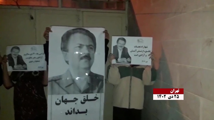 فعالیت‌های کانون‌های شورشی به‌مناسبت ۳۰دی سالروز آزادی مسعود رجوی از زندانهای دیکتاتوری شاه