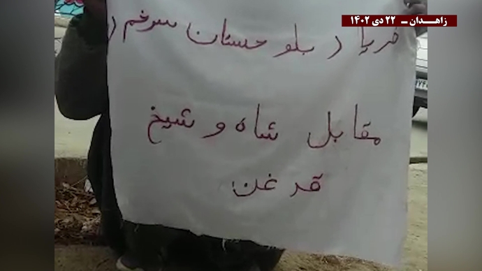 فعالیت‌های جوانان شورشی در زاهدان با شعار: فریاد زاهدان نه سلطنت نه رهبری جانم فدای آزادی -۲۲دی ۱۴۰۲