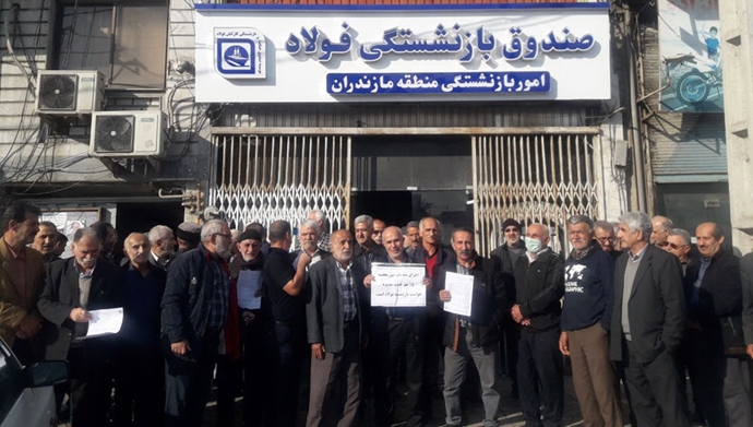 ساری - تجمع اعتراضی بازنشستگان فولاد در مازندران