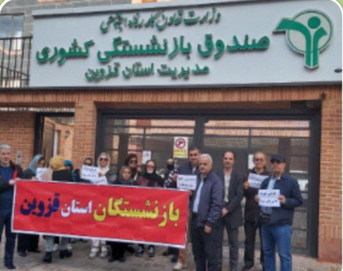 قزوین - تجمع اعتراضی بازنشستگان کشوری مقابل صندوق بازنشستگی استان - ۱۹دی