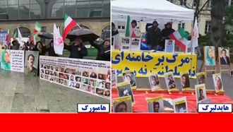 تظاهرات ایرانیان آزاده در هایدلبرگ و هامبورگ