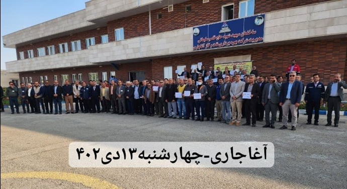تدوام تجمع اعتراضی کارکنان شرکت بهره‌برداری نفت و گاز آغاجاری - ۱۳دی