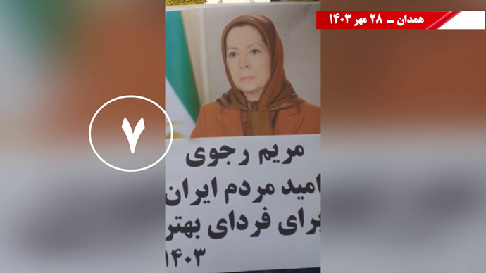  پراتیک‌های انقلابی در آستانه ۳۰مهر سالگرد معرفی رئیس‌جمهور برگزیده مقاومت