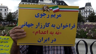 کارزار جهانی نه به اعدام در ایران 