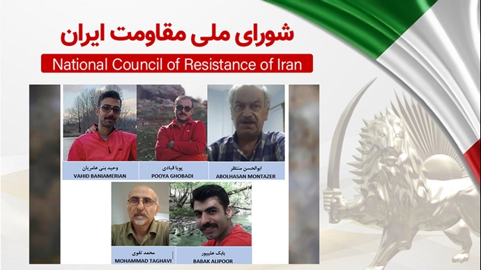 اطلاعیه شورای ملی مقاومت ایران