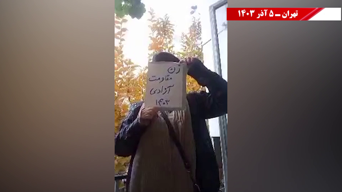 پراتیک‌های انقلابی در شهرهای میهن به‌مناسبت روز جهانی منع خشونت علیه زنان -۵ آذر ۱۴۰۳