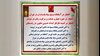 انفجار در مراکز رژیم