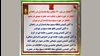 چهارمین دور عملیات پاسخ به اعدامها در آذرماه