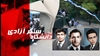 شانزدهم آذر، شناسنامهٔ دانشگاه و دانشجوی ایرانی