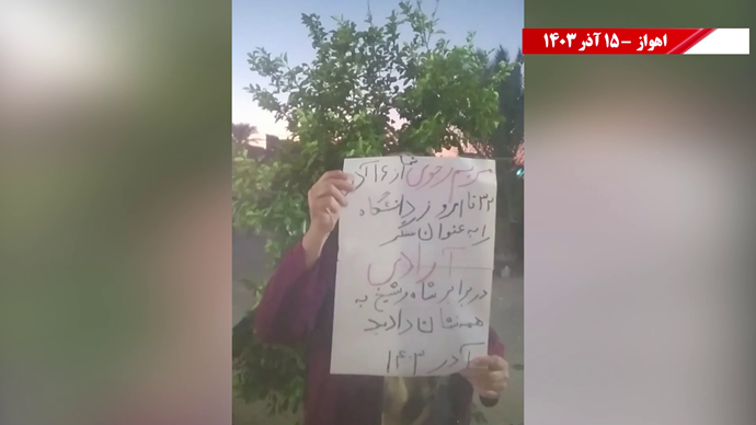 پراتیک کانون‌های شورشی در گرامیداشت ۱۶ آذر روز دانشجو