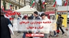 مهم‌ترین اخبار ایران و جهان در ۶۰ثانیه
